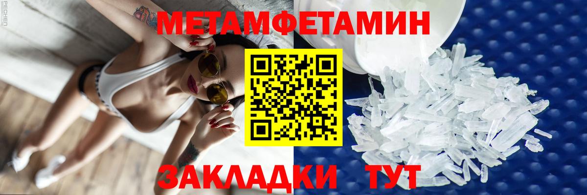 АМФЕТАМИН  Вход с VPN  Амфетамин  Кандалакша  Amphetamine VHQ 