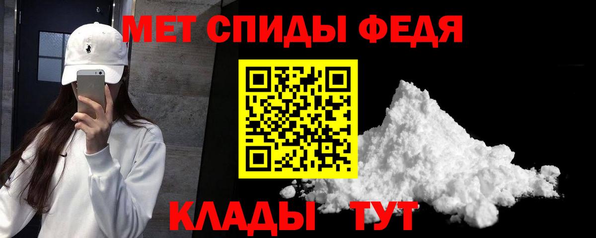 АМФ VHQ Кандалакша