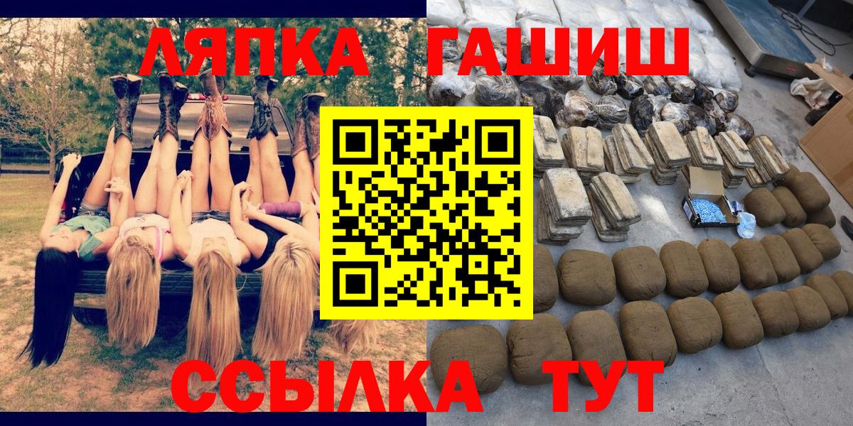 ГАШИШ хэш Кандалакша