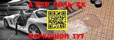 кокаин VHQ Кинель
