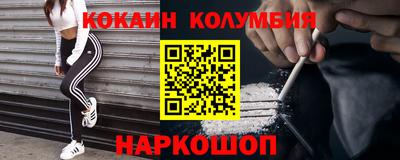 спайс Кингисепп