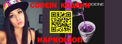 кокаин VHQ Кинель