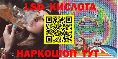 кокаин VHQ Кинель