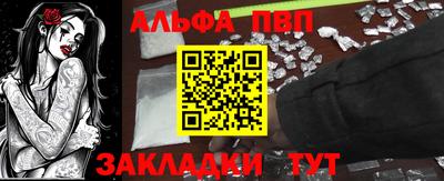 гидра Кимры