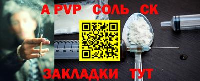 спайс Кингисепп