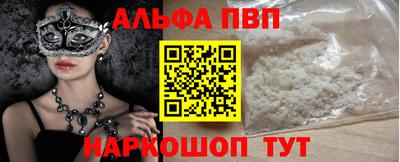 кокаин VHQ Кинель