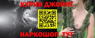 гидра Кимры