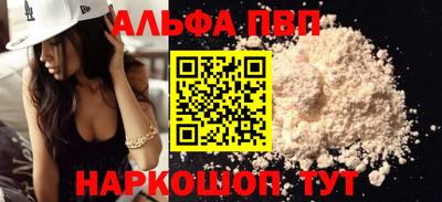 гидра Кимры