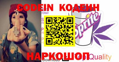 гидра Кимры