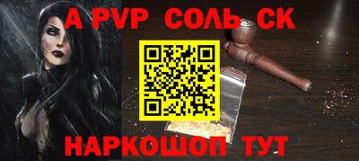 гидра Кимры