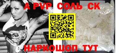 кокаин VHQ Кинель