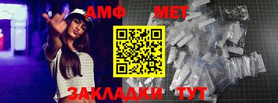 спайс Кингисепп