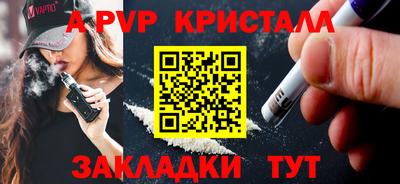 гидра Кимры
