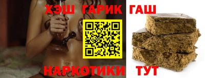 гидра Кимры