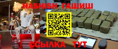 кокаин VHQ Кинель