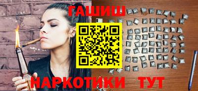 гидра Кимры