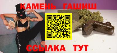 гидра Кимры