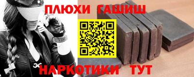 гидра Кимры