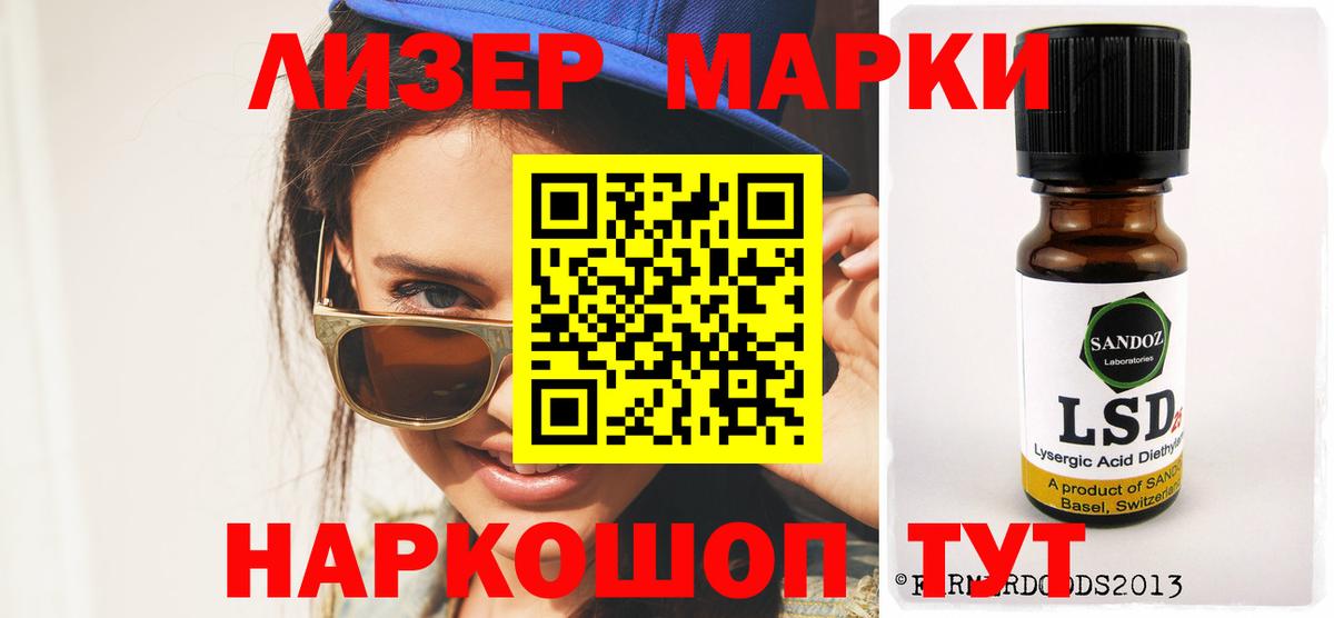 LSD-25 экстази кислота  Вход с VPN  Кандалакша 