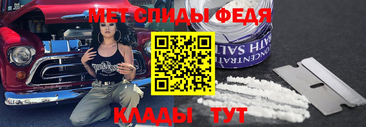 Кандалакша  Метамфетамин витя  Вход с VPN 