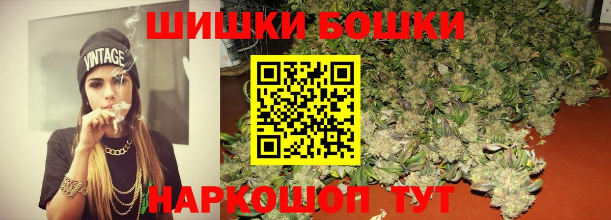 Каннабис Ganja Кандалакша